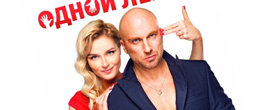 ТОП 7 удивительных фактов и цитат из фильма «Одной левой»