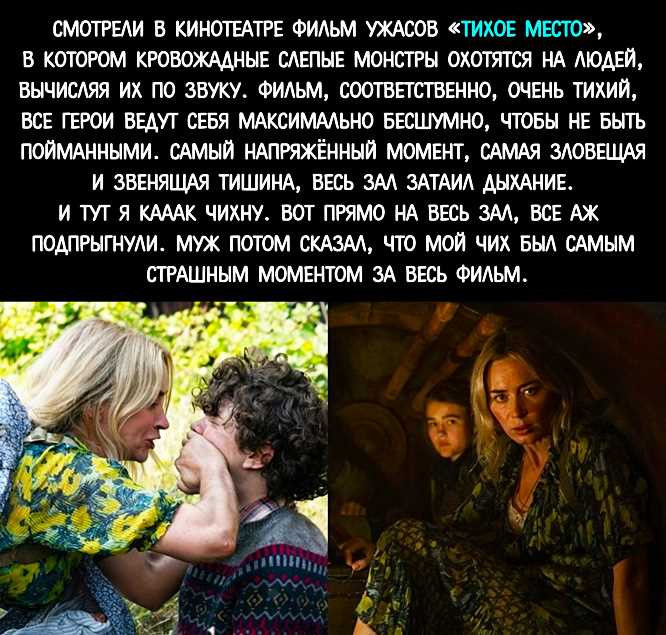 Способы скачать фильм Тихое место 2 в хорошем качестве