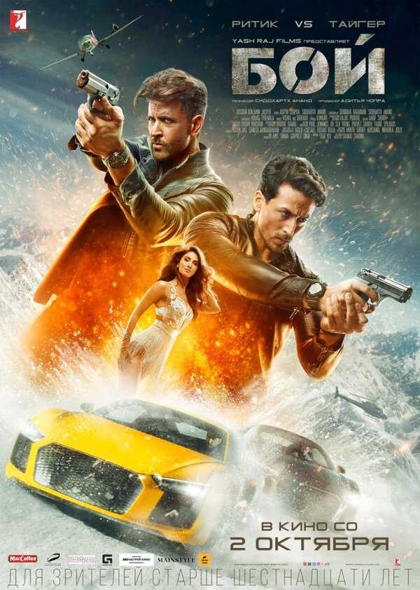 Лучшие боевики 2019: фильмы кинопремьер