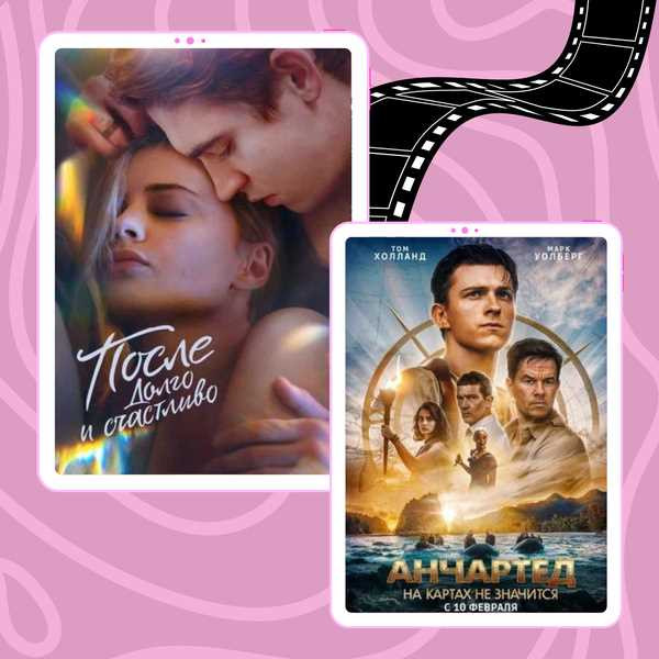 Интересное кино на вечер: список лучших фильмов