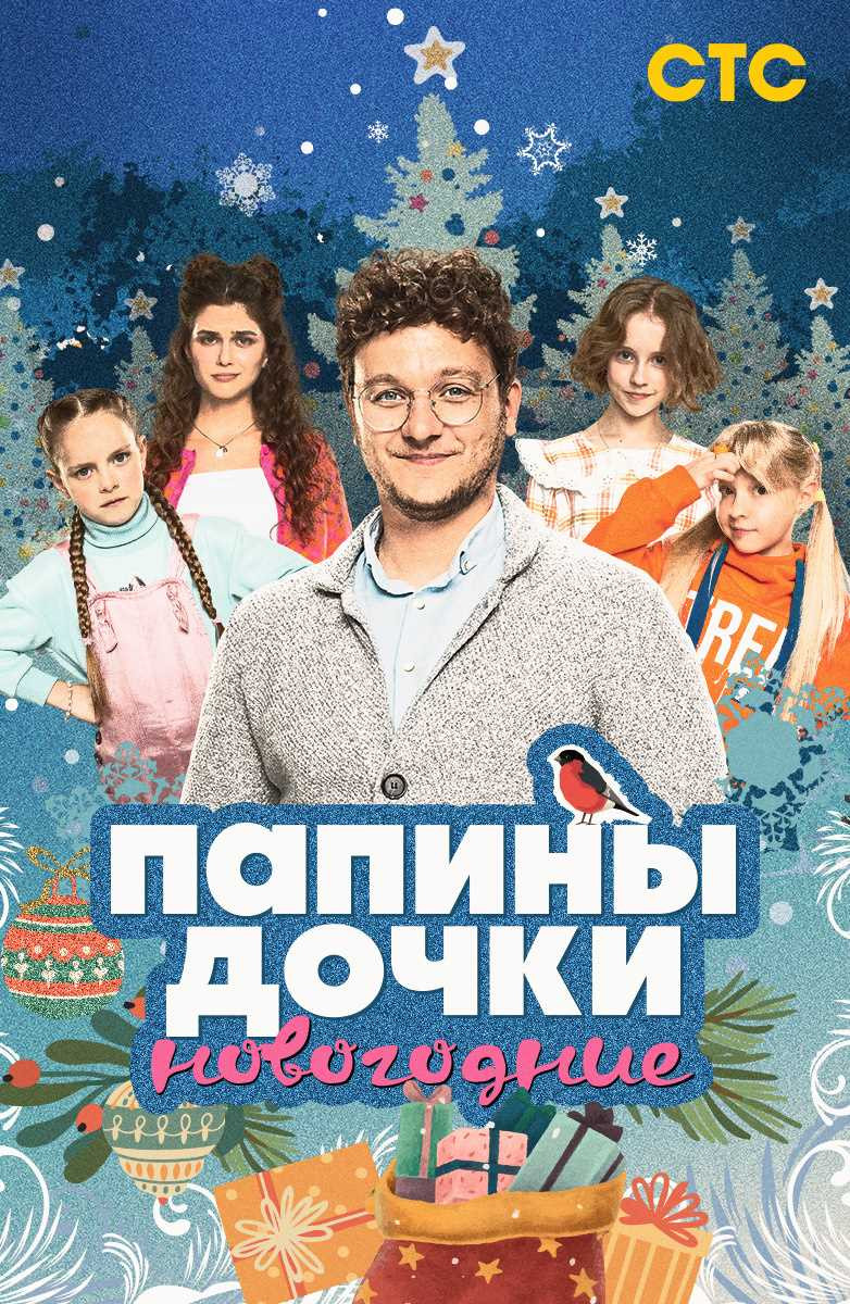 Смотреть кино онлайн с высоким рейтингом бесплатно и без регистрации