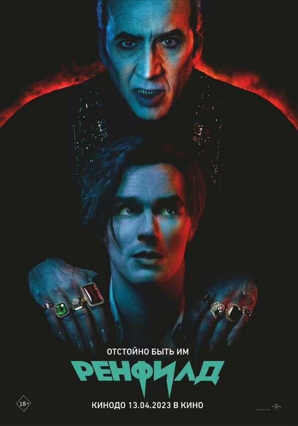 Лучшие фильмы 2018-2023 с высоким рейтингом