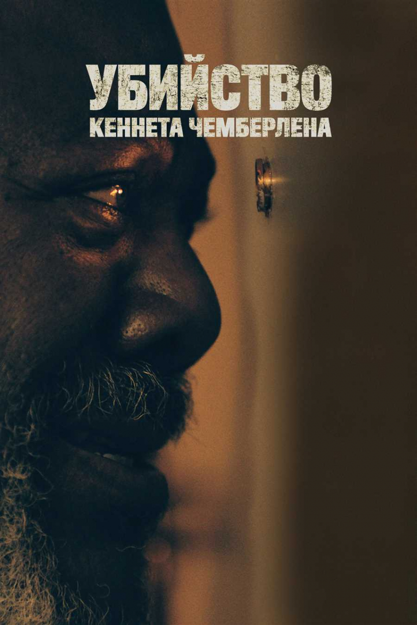 Лучшие фильмы 2012 с высоким рейтингом