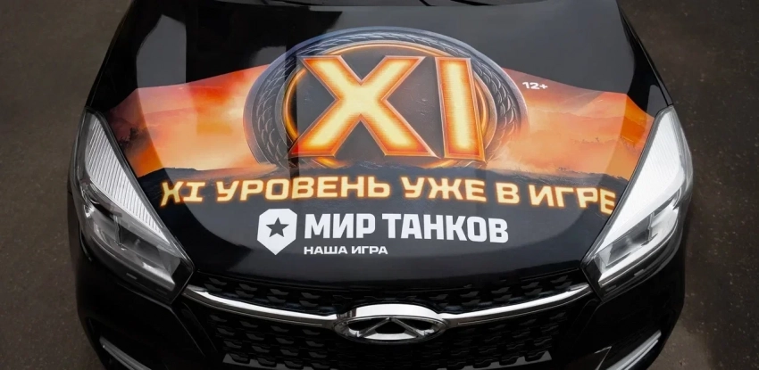 Делимобиль запустил коллаборацию с онлайн-игрой «Мир танков»