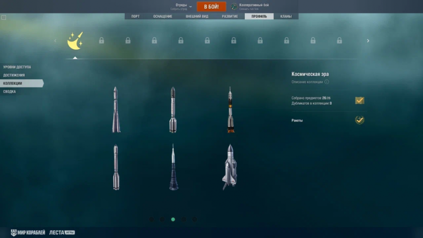 Музей космонавтики и «Мир кораблей» запускают уникальное игровое событие ко Дню космонавтики