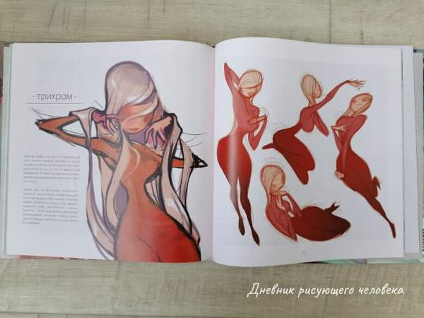 Артбук «Искусство DC Comics»: Взгляд за кулисы – Портал статей