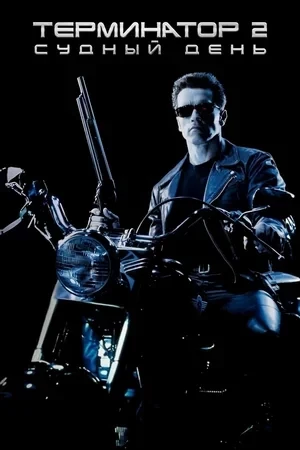 Главные боевики экшн-франшиз по мнению и оценкам аудитории IMDB – Портал статей