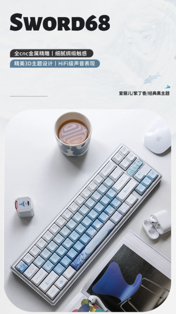 Компания Varmilo представила премиальную механическую клавиатуру Sword68 по цене чуть меньше $200 – Портал статей