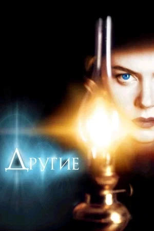 Дома, поглотившие души: 10 фильмов ужасов о проклятых особняках – Портал статей