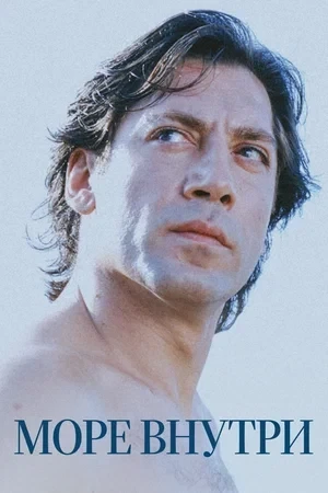 10 испанских драм с высоким рейтингом: фильмы Альмодовара и Аменабара – Портал статей