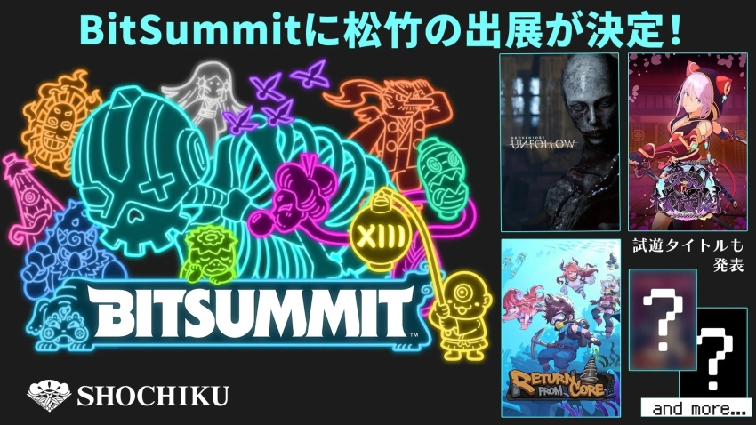 Nintendo примет участие в инди-выставке BitSummit