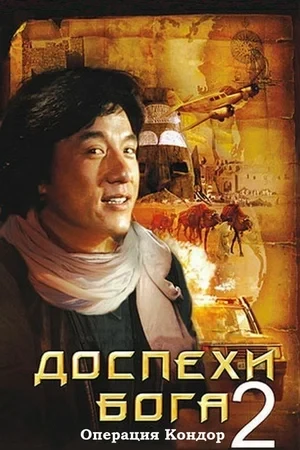 10 приключенческих фильмов про пустыни: Путешествие по пескам – Портал статей