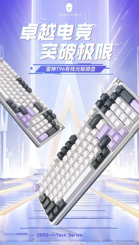 ThundeRobot запускает проводную механическую клавиатуру T96 – Портал статей